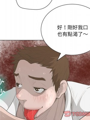 變身面膜 42-43話_43_038