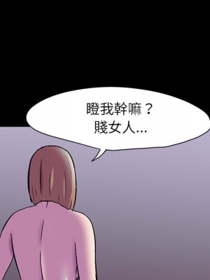 倒數計時100天 46-47話_47_32