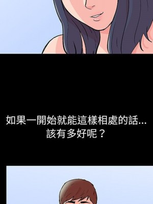 倒數計時100天 46-47話_46_44