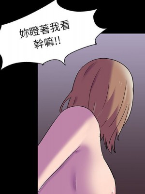 倒數計時100天 46-47話_47_34