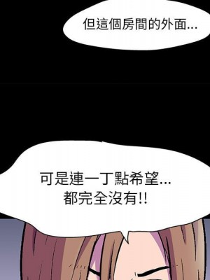 倒數計時100天 46-47話_47_55