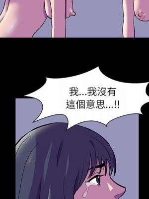 倒數計時100天 46-47話_47_24