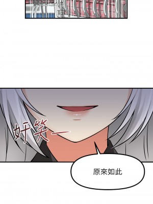 抖M女僕 12-13話_12_26