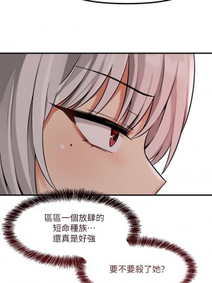 抖M女僕 12-13話_12_31