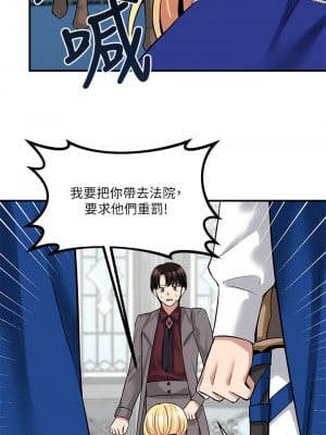 抖M女僕 12-13話_13_18