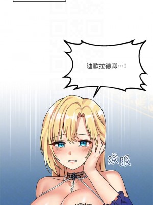 抖M女僕 12-13話_13_17