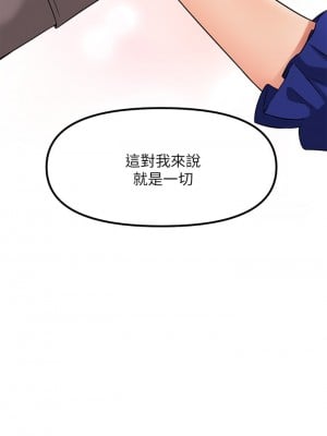 抖M女僕 12-13話_13_30