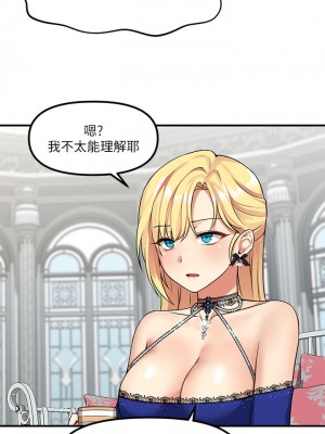 抖M女僕 12-13話_12_20