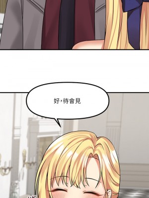 抖M女僕 12-13話_13_39