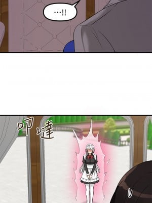 抖M女僕 12-13話_13_22