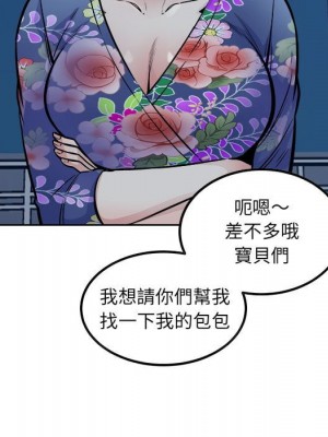 惡霸室友毋通來 83-84話_84_067