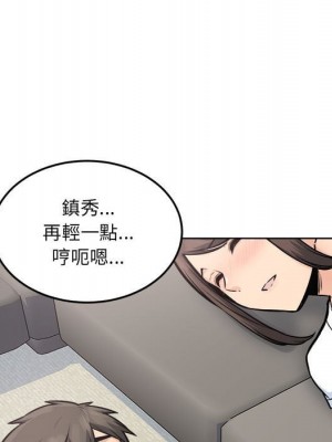 惡霸室友毋通來 83-84話_83_006