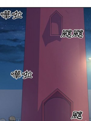 惡霸室友毋通來 83-84話_83_105