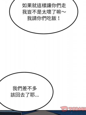 惡霸室友毋通來 83-84話_84_079