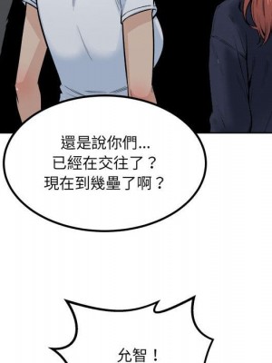 惡霸室友毋通來 83-84話_83_046