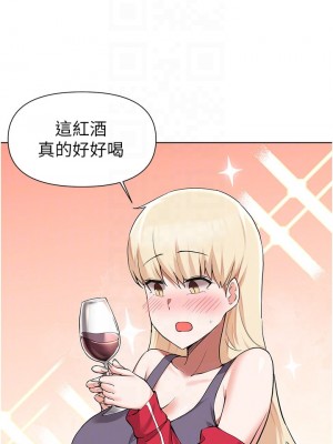 廢柴逃脫 41-42話_41_13