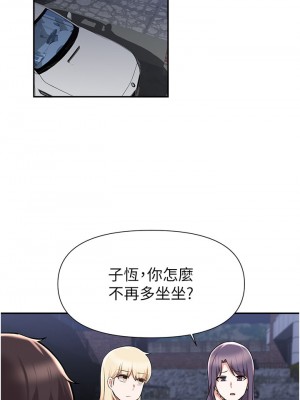 廢柴逃脫 41-42話_41_19