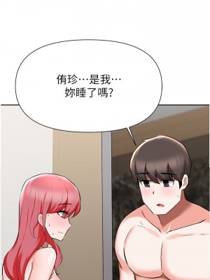 廢柴逃脫 41-42話_42_40