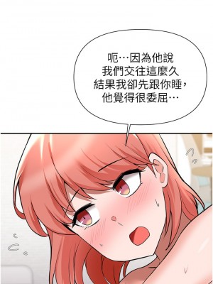 廢柴逃脫 41-42話_42_18