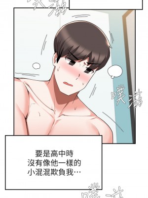 廢柴逃脫 41-42話_42_15