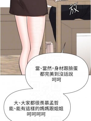 廢柴逃脫 41-42話_41_05