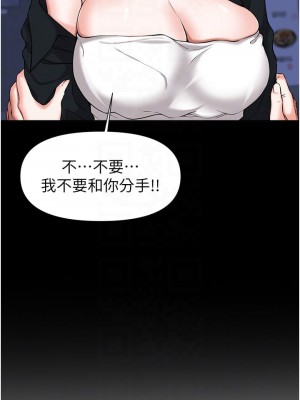 廢柴逃脫 41-42話_42_09