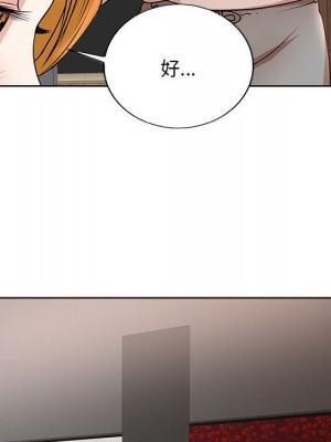 教授的課後輔導 17-18話_18_095