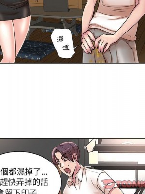 教授的課後輔導 17-18話_18_037