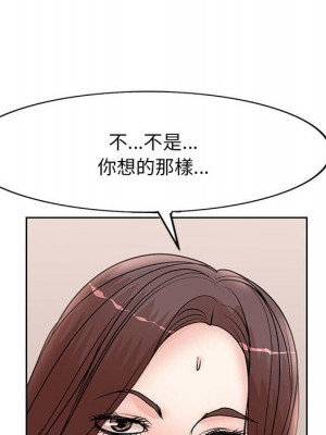 教授的課後輔導 17-18話_17_062