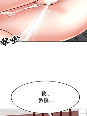 教授的課後輔導 17-18話_17_103