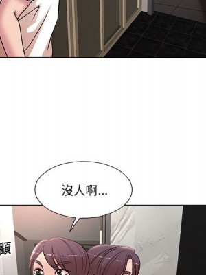 教授的課後輔導 17-18話_18_090