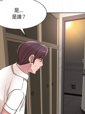 教授的課後輔導 17-18話_18_089