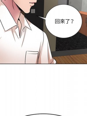 教授的課後輔導 17-18話_18_016