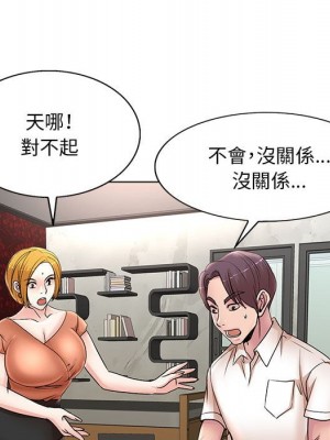 教授的課後輔導 17-18話_18_036