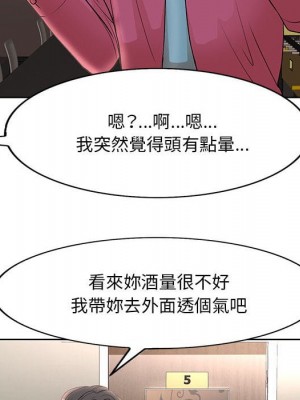 教授的課後輔導 17-18話_17_048