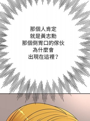 教授的課後輔導 17-18話_18_098