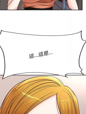 教授的課後輔導 17-18話_18_103