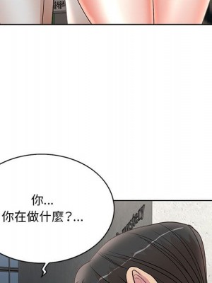 教授的課後輔導 17-18話_17_058