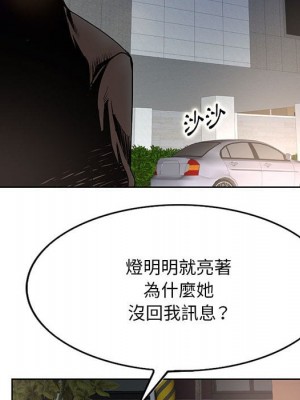 教授的課後輔導 17-18話_18_058