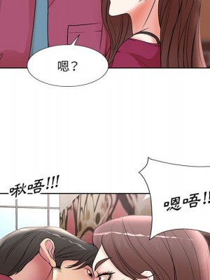 教授的課後輔導 17-18話_17_053