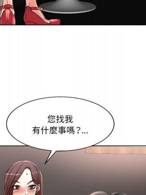 教授的課後輔導 17-18話_17_028