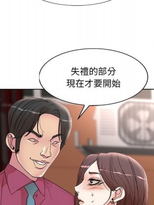 教授的課後輔導 17-18話_17_052