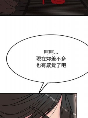 教授的課後輔導 17-18話_17_095