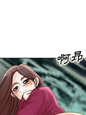 教授的課後輔導 17-18話_18_002