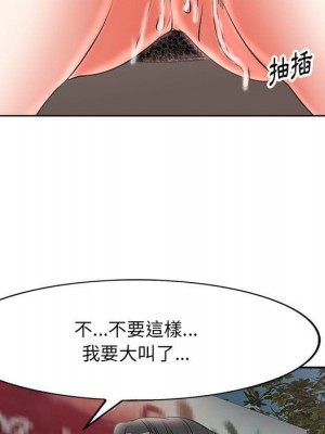 教授的課後輔導 17-18話_17_071