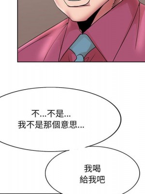 教授的課後輔導 17-18話_17_035