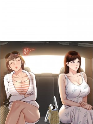 女兒閨蜜都歸ME 34-35話_34_02