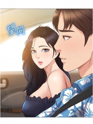 女兒閨蜜都歸ME 34-35話_34_04