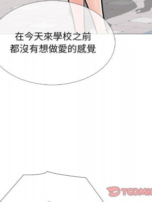 女教授的秘密 101-102話_102_025