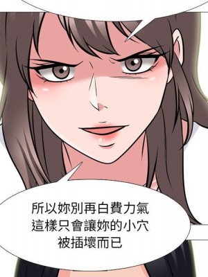 女教授的秘密 101-102話_102_036